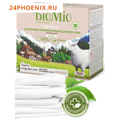Стиральный порошок-концентрат для белого белья BioMio ;Bio-white; с экстрактом хлопка, без запаха, 1