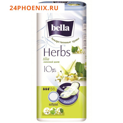 Прокладки БЕЛЛА Herbs tilia komfort soft./10шт.Лип.цв./RW10-079