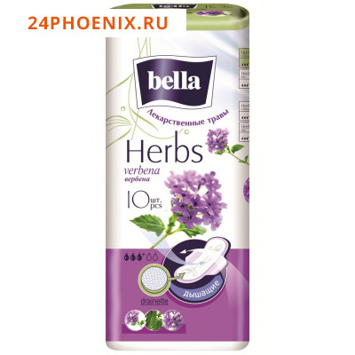 Прокладки БЕЛЛА Herbs verbena  komfort soft./10шт.Вербена/RW10-078