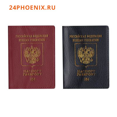 Обложка для паспорта Россия Герб А-207 Коб1 Гранит {Китай}