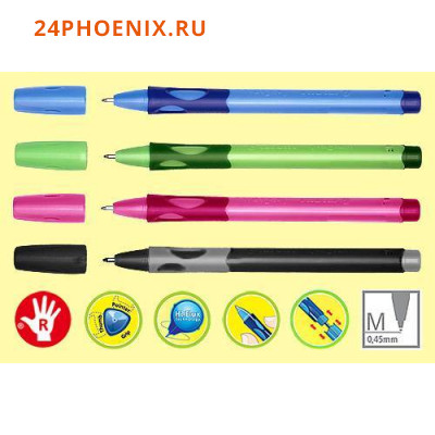 Ручка шариковая для правшей LEFT RIGHT 0.45мм голубой корпус 6328/1-10-41F STABILO {Малайзия}