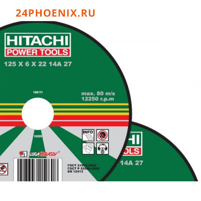 Круг зачистной HITACHI 180*6,0*22 А24