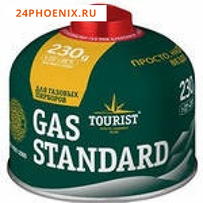 Газ д/плитки Standard TBR-230 резьбовое соединение /24/