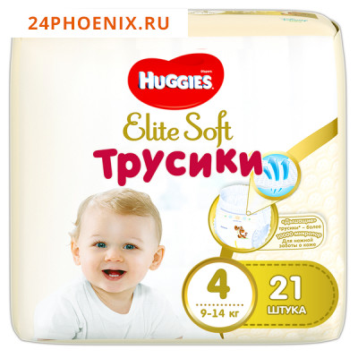 Huggies   Элит Софт  №4  (9 - 14 кг)   ТРУСИКИ *  21шт   /4