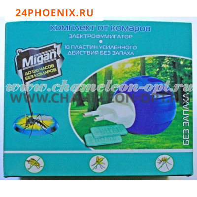 Фумигатор MIGAN комплект от комаров + 10 пластин Я-456 /24/