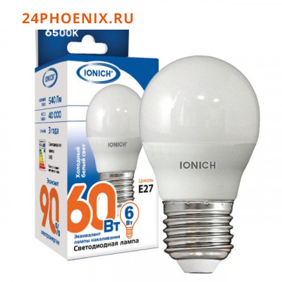 Лампа IONICH светодиодная G45-8W/4000K/Е27 Шар 1545 /10/50/