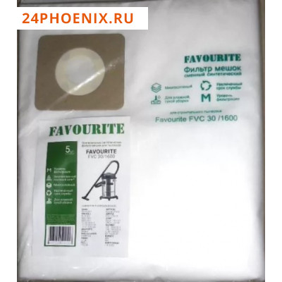 Фильтр-мешки для пылесосос 20л, 5 шт. FVC20/1500 /1/