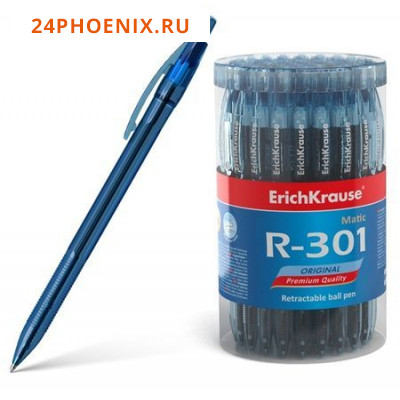 Ручка автоматическая шариковая 0.7мм 46764 R-301 Original Matic синяя Erich Krause {Китай}