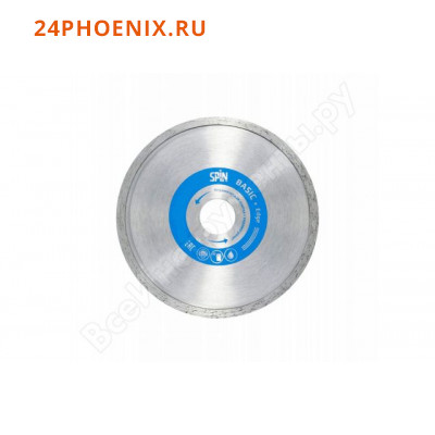 Диск алмазный сплошная кромка влажный рез 125х22,23х5x1,8 мм "Spin Edge Basic"