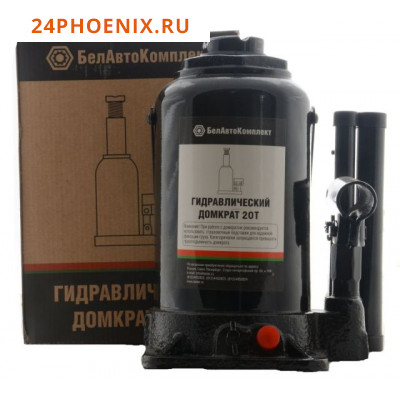 Домкрат гидравлический 20т(TUV,2 клапана)БАК в.п.250-460мм (00036) /2/