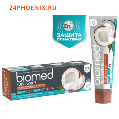 biomed з/п   SUPERWHITE  бережное отбеливание и укрепление чувствительной эмали 100г /25