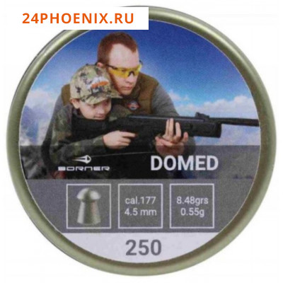 Пуля пневм. Borner "Domed", 4,5 (250 шт.) 0,55гр. /65/
