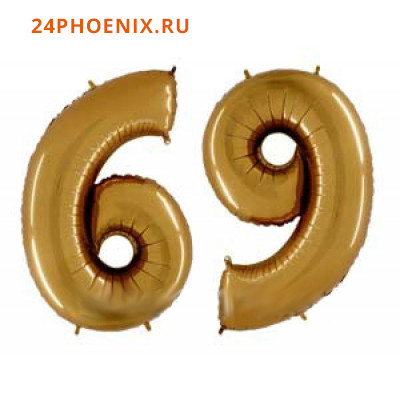 Шар фольгированый фигурный "ЦИФРА 6/9  40" Gold 1207-1647 Grabo S.R.L. {Италия}