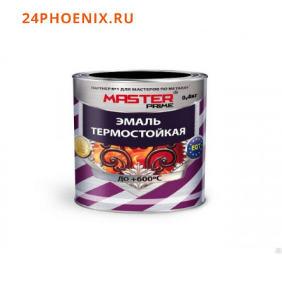 Краска термостойкая MASTER PRAME +500гр. красно-коричневая 0.4л. /8/