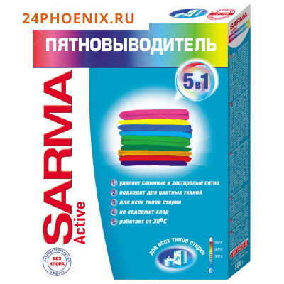 САРМА-Active пятновыводитель порош.500гр./ 04053НК