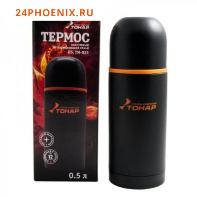 Термос Тонар 500мл, черный TM-023 /24/