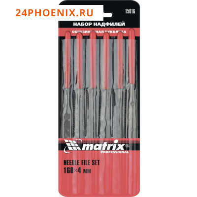 Надфиль набор MATRIX 160*4мм резиновые ручки 6шт 15816 /25/240/