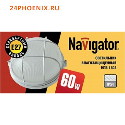 Светильник Navigator накладной NBL-R2 60Вт-E27/IP54/WH круг/решетка  94803
