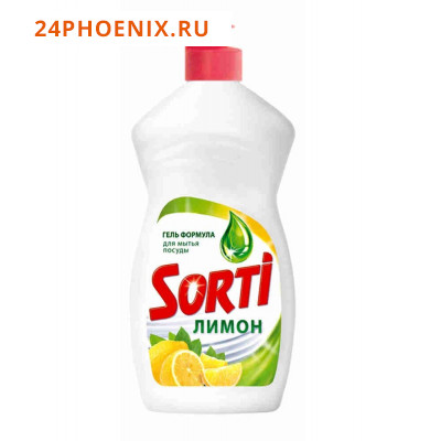 SORTI   ср-во для посуды  450 мл  Лимон /20