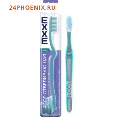 EXXE Зубная щетка luxury Фтор отбеливающая Мягкая 1 шт