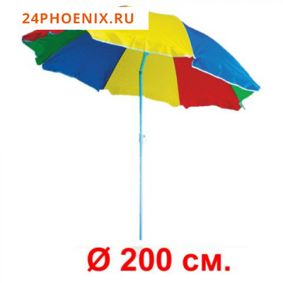 Зонт для пикника d-180см гнется (456) /30/