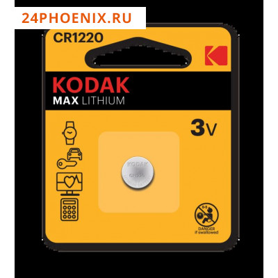 Батарейка Kodak CR1220 BL-1 /60/240/