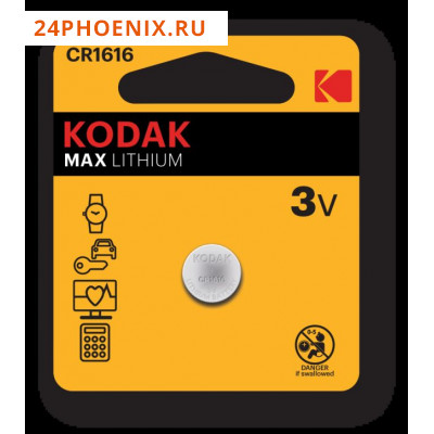 Батарейка Kodak CR1616 BL-1 /60/240/