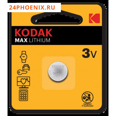 Батарейка Kodak CR1620 BL-1 /60/240/