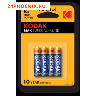 Батарейка Kodak Max LR03 мизинчиковая 4шт. /10/50/
