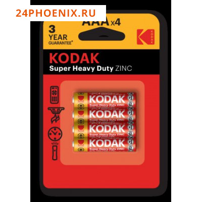 Батарейка Kodak Ехtra Heavy Duty R03 мизинчиковая 1шт. /10/50/