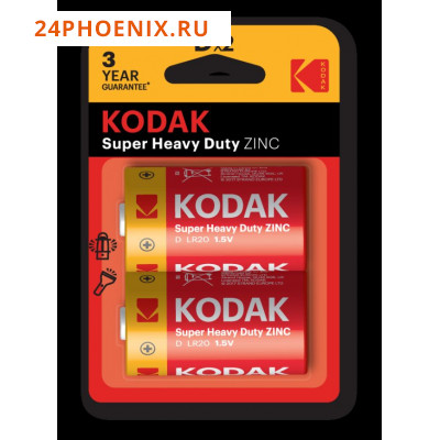 Батарейка Kodak Ехtra Heavy Duty R20 большая 2шт /12/72/