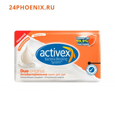ACTIVEX Антибактериальное мыло DUO ORIGIN 120 гр /24
