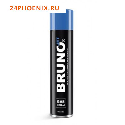 Газ для зажигалок Bruno 300мл. 99790 /12/