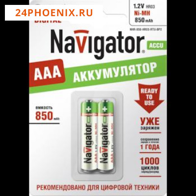Аккумулятор Navigator 94784 850mA/h HR03 2шт. /10/50/