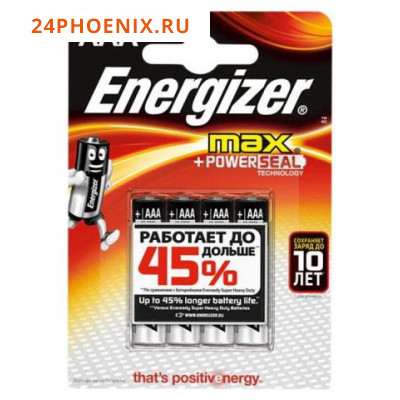 Батарейка Energizer MAX E92/AAA BP4 1шт. /12/