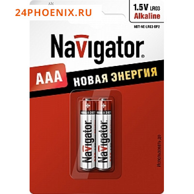 Батарейка Navigator 94750 LR03 BP2 пультовая 2шт. /10/50/
