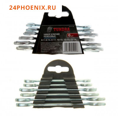 Набор ключей рожковых TUNDRA basic, холдер, хромированный, 6 шт, 6-14 мм /60/