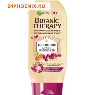 Botanic Therapy Бальзам для волос  200мл  Касторовое масло+Миндаль против выпадения волос    /12