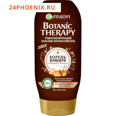 Botanic Therapy Бальзам для волос  387мл  Имбирь /12