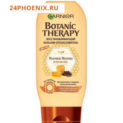 Botanic Therapy Бальзам для волос  400мл  Маточное молочко+Прополис восстанавл   /12