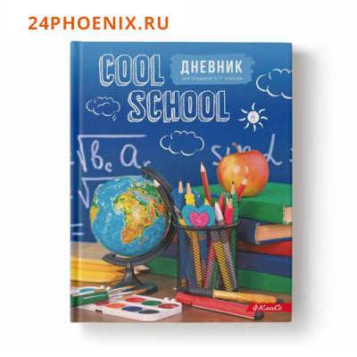 Дневник для старших классов (твердая обложка) "Здравствуй, школа!" глянц. ламинация 48ДТ5_ 000065 SV