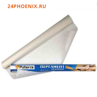 Бумага Paterra для выпечки, с двухсторонней силиконизацией белая 0.39*6м 209-008 /42/