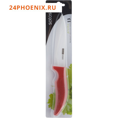 Нож кухонный SATOSHI керамический PROMO  13 см (135)