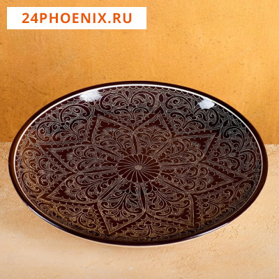 Ляган Риштанская Керамика "Узоры", 32 см, коричневый микс