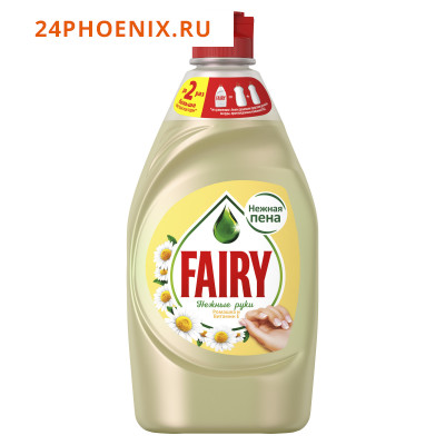 FAIRY+   450 мл  РОМАШКА жидкость д/мытья посуды /21
