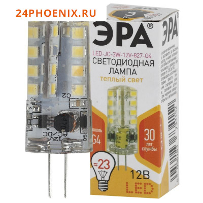 Лампа ЭРА светодиодная JC-3W/12V-827-G4 капсула /100/