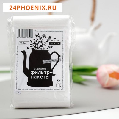 Фильтр-пакеты для заваривания чая "Эконом", для чайника, 1 шт., 9 х 15 см 6826679