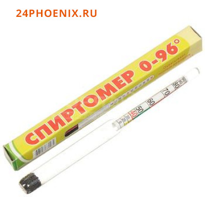 Спиртометр  бытовой стекляный 0-96гр большой ПТЗ /100/ (шт.)