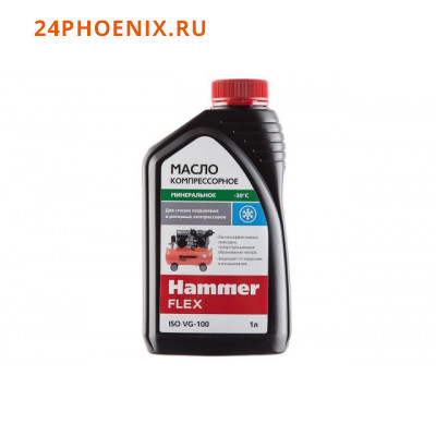 Масло HAMMER FLEX 501-012 компрессорное 1л. ISO VG-100