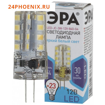Лампа ЭРА светодиодная JC-3W/12V-840-G4 капсула /100/